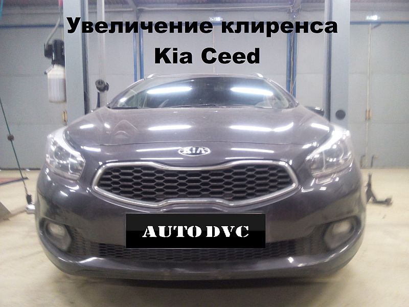 Проставки kia ceed jd